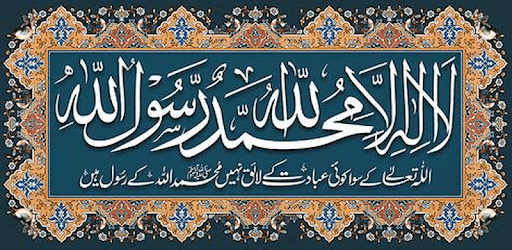 Holy Quran with Pashto Translation pc screenshot Holy Quran with Pashto Translation pc screenshot