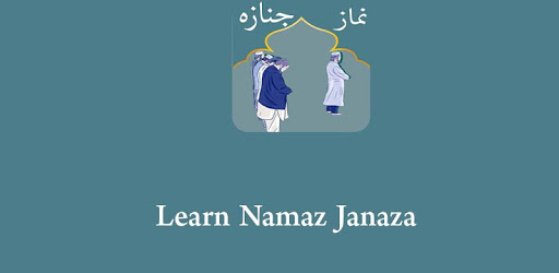 Learn Namaz Janaza pc screenshot Learn Namaz Janaza pc screenshot