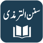 Sunan at Tirmidhi - Urdu and English Translations icon