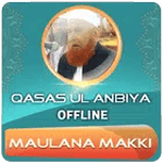 Maulana Makki Qasas ul Anbiya Offline In Urdu icon