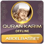 qari abdul basit full quran offline icon