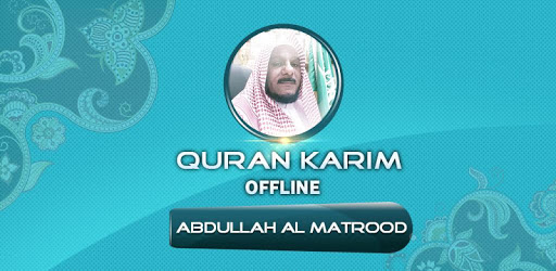 sheikh abdullah al matrood full quran pc screenshot