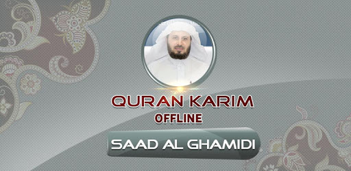 Full Quran Saad Al Ghamidi Offline pc screenshot