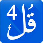 4 Qul of Quran 2017 icon