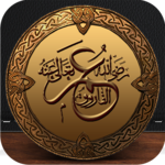 Hazrat Umar (R.A) - 2017 icon