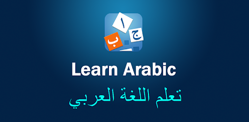 Learn Arabic - Language Learning App pc screenshot