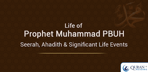 Life of Prophet Muhammad PBUH pc screenshot