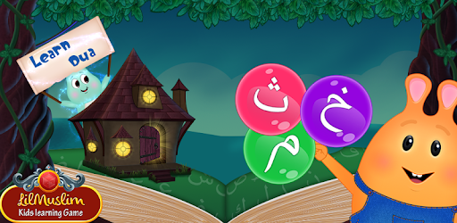 Lil Muslim - Arabic for Kids pc screenshot