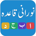 Noorani Qaida Arabic Alphabets icon
