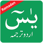 Surah Yasin Urdu Translation for pc icon