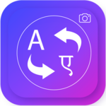 English to Hindi Translator icon
