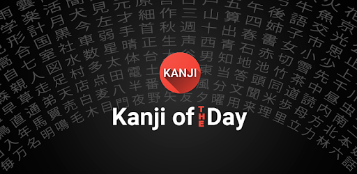 Kanji of the Day pc screenshot