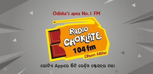 Radio Choklate 104 FM (Official) pc screenshot