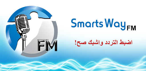 SmartsWay FM pc screenshot SmartsWay FM pc screenshot