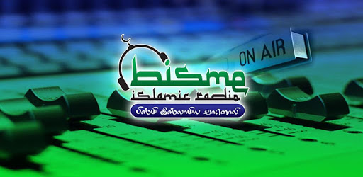 Bisme Islamic Radio pc screenshot Bisme Islamic Radio pc screenshot
