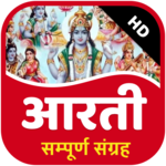 सम्पूर्ण आरती संग्रह ऑडियो mp3 for pc icon