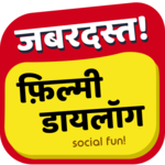 Filmi Dialogue Social Fun 2018 icon