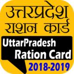 UP Ration Card List || UttarPradesh Ration Card icon