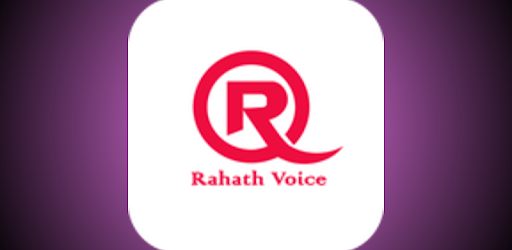Rahath voice pc screenshot Rahath voice pc screenshot