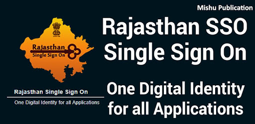 SSO Rajasthan - Single Sign On pc screenshot