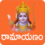 Ramayanam Telugu icon