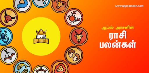 Rasi Palan Arasan 2019 Daily Tamil Horoscope pc screenshot Rasi Palan Arasan 2019 Daily Tamil Horoscope pc screenshot