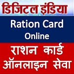 Ration Card Online-India icon