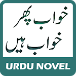 Khaab Phir Khaab Hain by Riffat Siraj- Urdu Novel icon