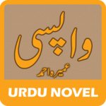 Wapsi by Umera Ahmed - Urdu Novel icon