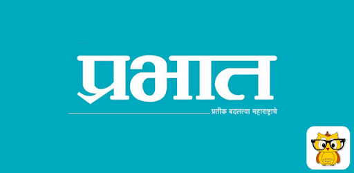 Prabhat Marathi Epaper pc screenshot Prabhat Marathi Epaper pc screenshot