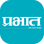 Prabhat Marathi Epaper icon