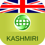 Kashmiri Dictionary Free icon