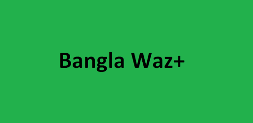BanglaWaz+ pc screenshot BanglaWaz+ pc screenshot