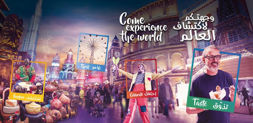 Global Village Dubai pc screenshot