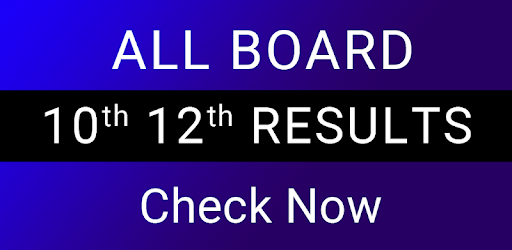 10th 12th result 2018 SSC HSC inter board results pc screenshot