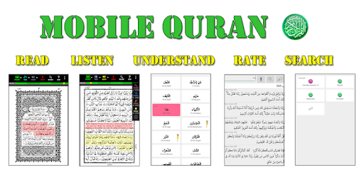 Sheikh As-Sudais MobileQuran pc screenshot Sheikh As-Sudais MobileQuran pc screenshot