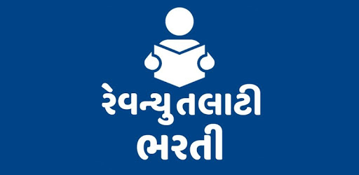 Revenue Talati Bharti pc screenshot Revenue Talati Bharti pc screenshot