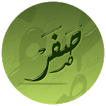Safar Call icon