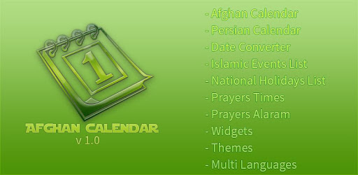 Afghan Calendar pc screenshot Afghan Calendar pc screenshot