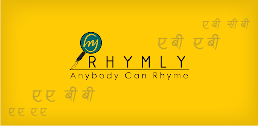 Search Rhymes, Write poems, songs- Rhymly App pc screenshot Search Rhymes, Write poems, songs- Rhymly App pc screenshot