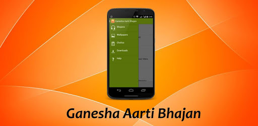 Ganesha Free Aarti Bhajan pc screenshot Ganesha Free Aarti Bhajan pc screenshot