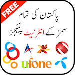 All Network Internet Packages Pakistan icon