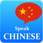 Learn Chinese Offline || Learn Mandarin icon