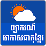 Khmer Weather Forecast icon