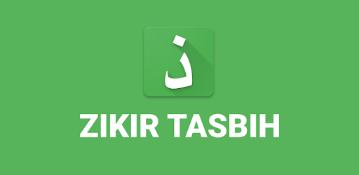 Zikr Tasbeh (full version - no ads) pc screenshot Zikr Tasbeh (full version - no ads) pc screenshot