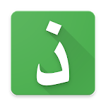 Zikr Tasbeh (full version - no ads) icon