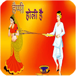 Happy Holi SMS Dhuleti Message icon