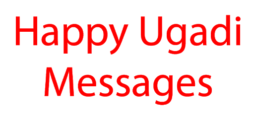 HAPPY UGADI SMS MESSAGES SMS pc screenshot HAPPY UGADI SMS MESSAGES SMS pc screenshot
