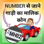 All India Vehicle Full Information-Vehicle Details icon