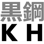 Kurogane Hammer icon